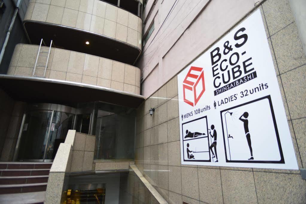 B&S Eco Cube Shinsaibashi Hotel Osaka Eksteriør billede