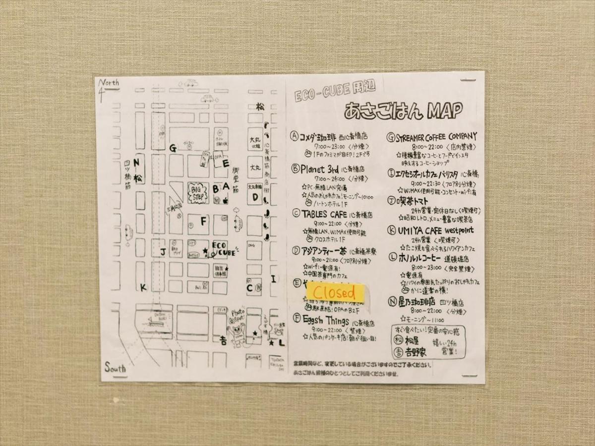 B&S Eco Cube Shinsaibashi Hotel Osaka Eksteriør billede