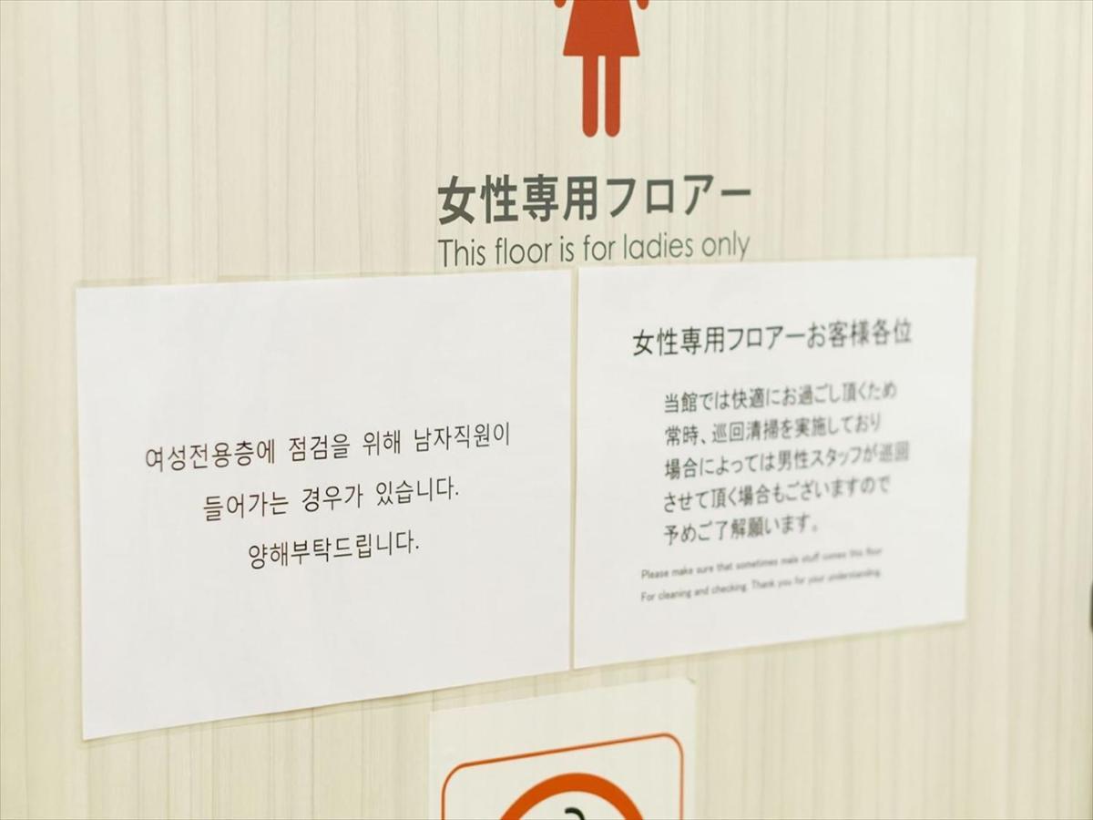 B&S Eco Cube Shinsaibashi Hotel Osaka Eksteriør billede